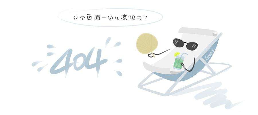 山东洁晶集团